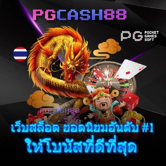 สล็อต เครดิต ฟรี 188 บาท